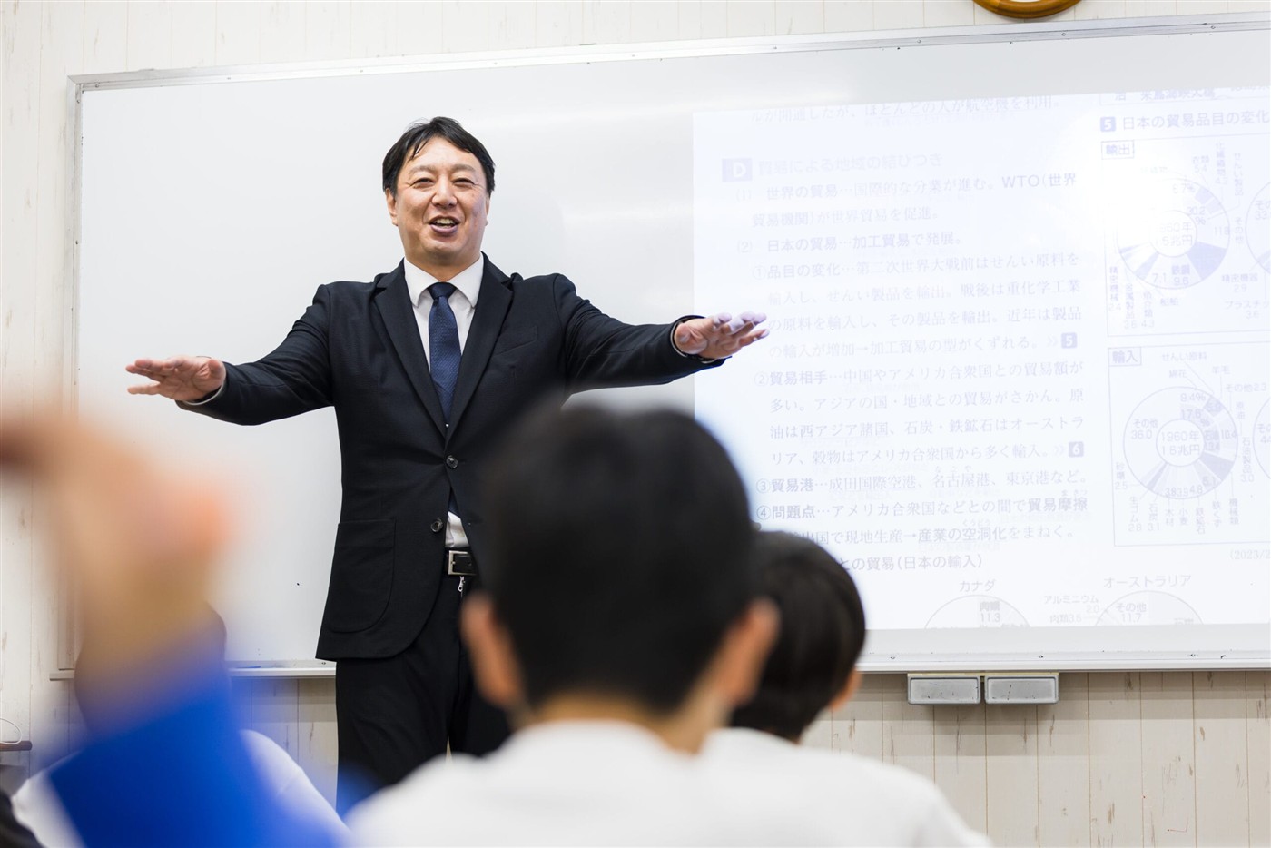 授業をする先生
